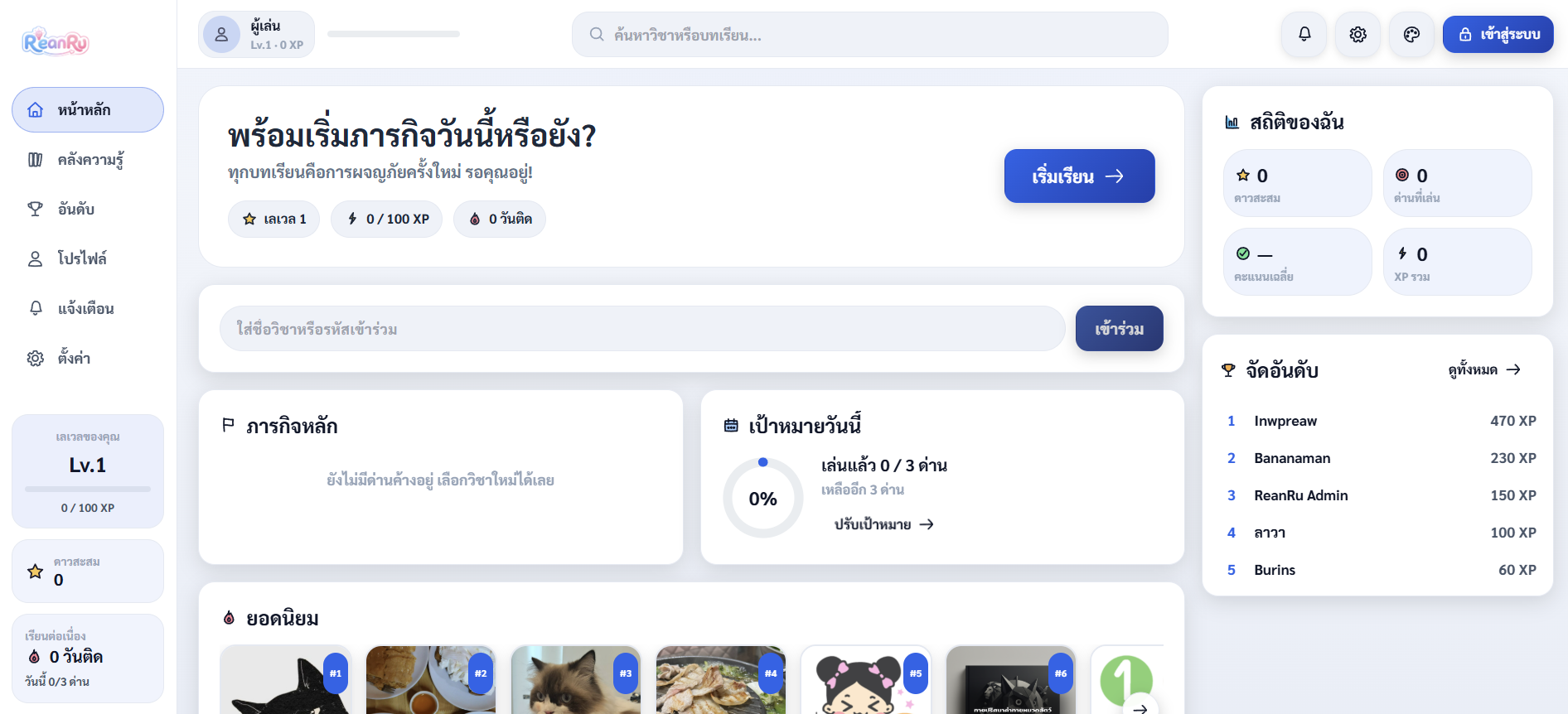 Screenshot 2026-08-13 103559