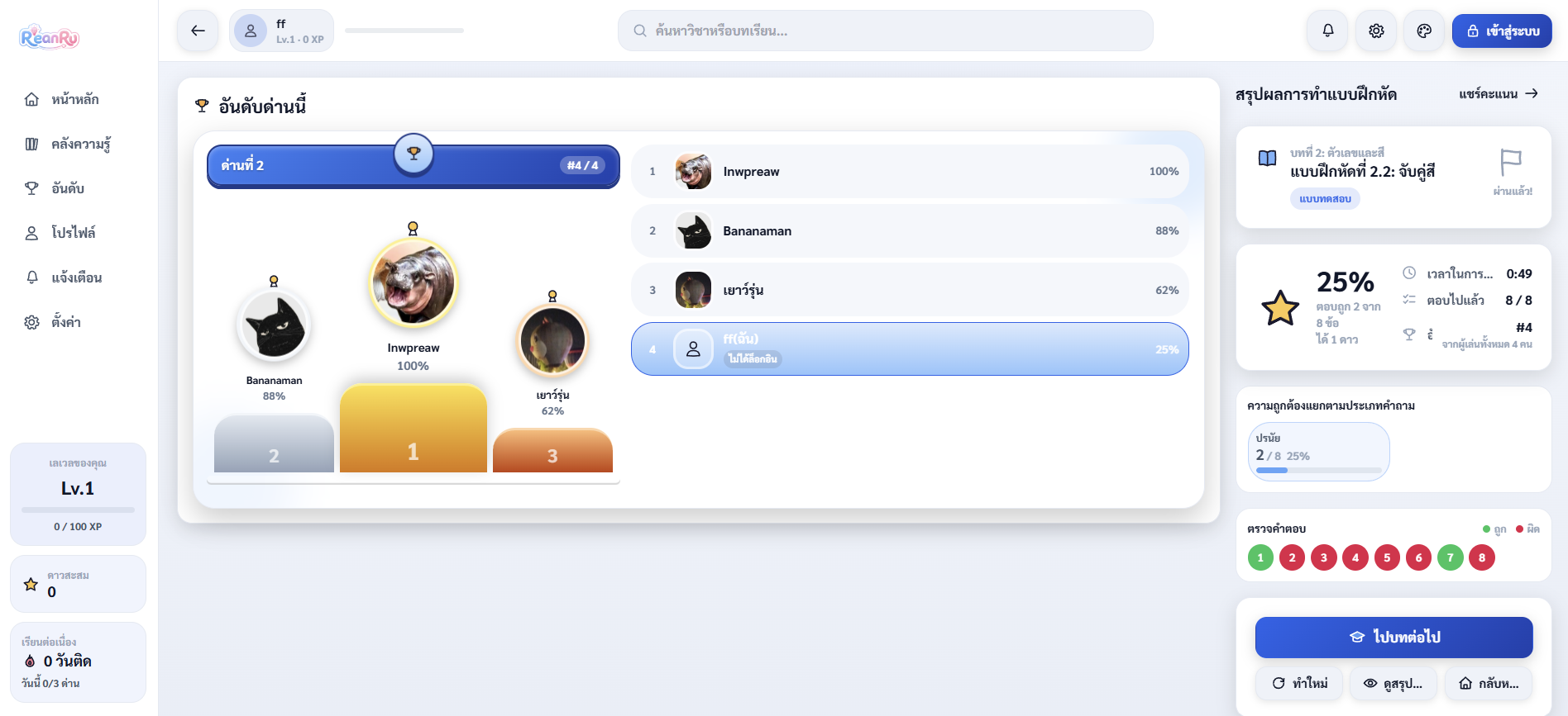 Screenshot 2026-08-13 103807