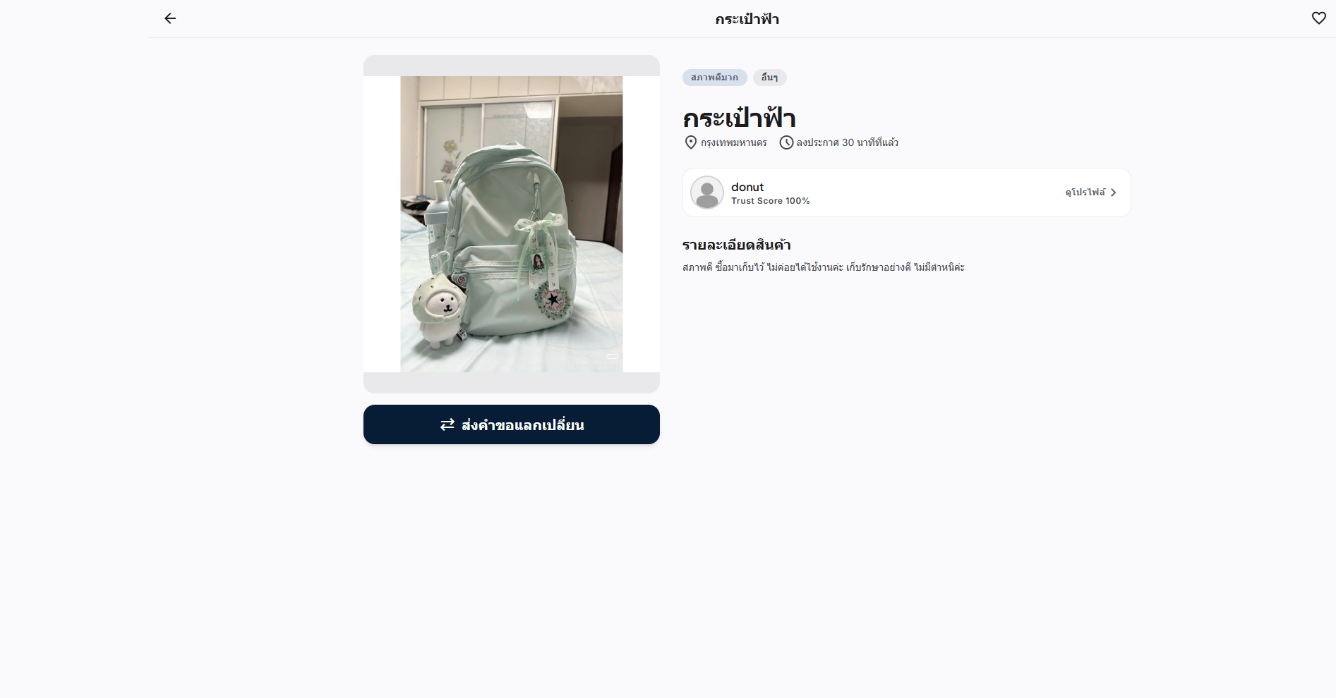 Screenshot 2026-08-13 134311